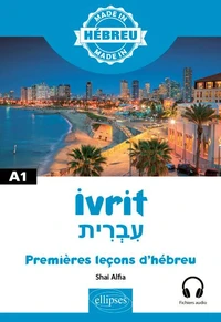 Ivrit A1