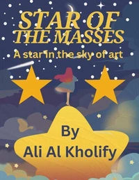 Star of the Masses