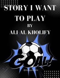 Story  I Want to Play