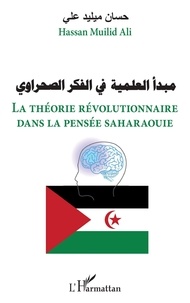 Ali hassan Muilid - La théorie révolutionnaire dans la pensée saharaouie.