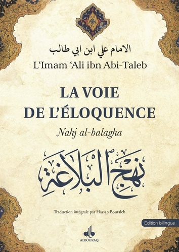 Ali Ibn Abi-Taleb - La voie de l'éloquence - Nahj al balagha.