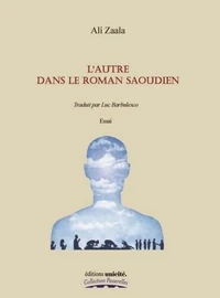L'Autre dans le roman saoudien