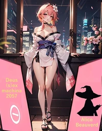 Deus (s)ex machina 2057