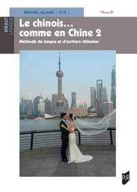 Le chinois... comme en Chine