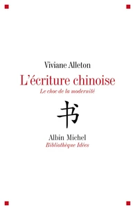 L'écriture chinoise