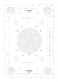 Grimoire vierge Air