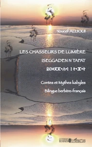 Les chasseurs de lumiere
