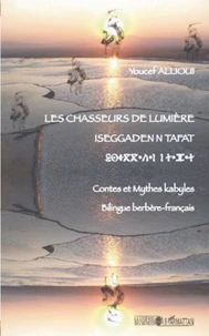 Les chasseurs de lumiere