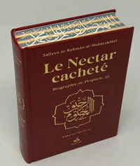 Nectar Cacheté Le  Biographie du Prophète Muhammad bsl  Format Moyen 14X19  bordeau  Arc en ciel