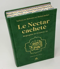 Nectar Cacheté Le  Biographie du Prophète Muhammad bsl  Format Moyen 14X19  vert foncé  Arc en ciel