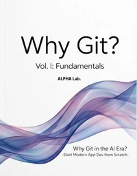 Why Git? Vol. I: Fundamentals -Why Git in the AI Era? Start Modern App Dev from Scratch-