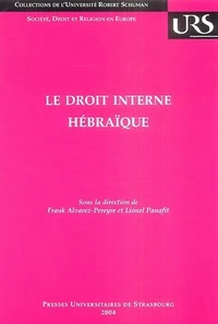 Le droit interne hébraïque