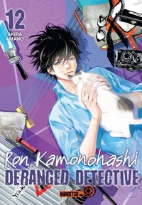 Ron Kamonohashi: Deranged Detective T12