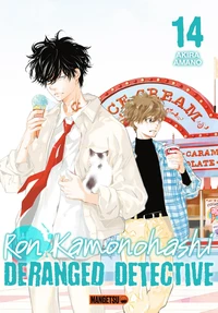 Ron Kamonohashi : Deranged Detective Tome 14