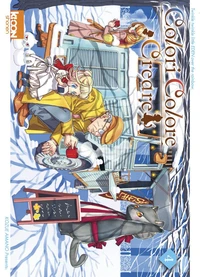 Colori Colore Creare Tome 4