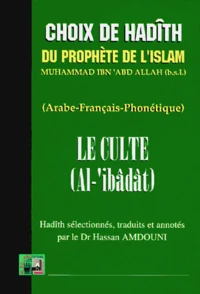 Le culte