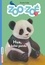Le zoo de Zoé Tome 3 Hua, le bébé panda