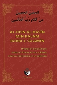Amer Hadla - Prières et invocations tirées du Coran et de la Sunna pour la protection et la guérison.