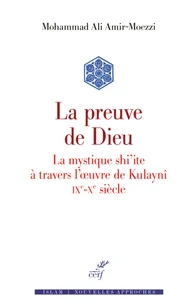 La preuve de Dieu