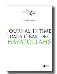 Journal de l'amertume