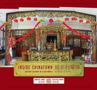 Inside Chinatown