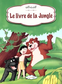 Le livre de la jungle