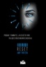 Amy Tintera - Reboot Tome 2 : Reset.