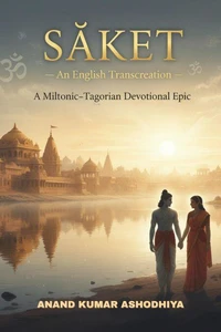 SĀKET: An English Transcreation