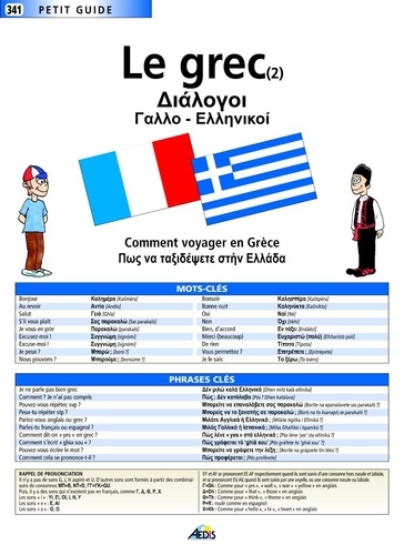 Anastase Adonis - Le grec (2) - Comment voyager en Grèce.