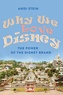 Andi Stein - Why We Love Disney - The Power of the Disney Brand.