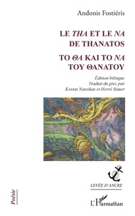 Andònis Fostièris - Le Tha et le Na de Thanatos.