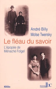 Le fléau du savoir