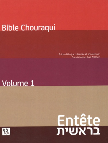 André Chouraqui - Tora - Volume 1, Entête (Genèse).
