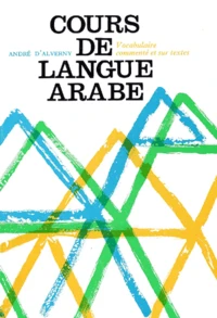 Cours de langue arabe