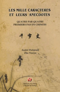 Les mille caractères et leurs anecdotes