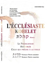 Les Manuscrits de la Mer Morte