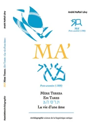 Ma Mère Teresa