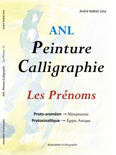 André Naftali Lévy - Peinture Calligraphie - Les prénoms.