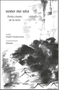 Sono no uta