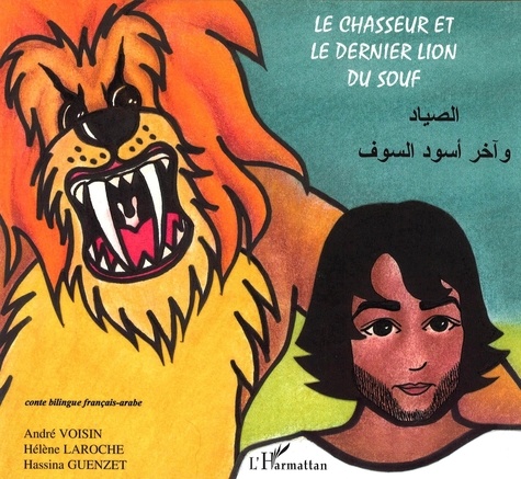 André Voisin - Le chasseur et le dernier lion du souf - Conte bilingue français-arabe.
