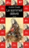 Le sommeil délivré