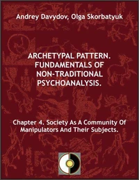 Chapter 4. Society As A Community Of Manipulators And Their Subjects.