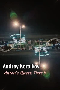 Anton's Quest. Part 4