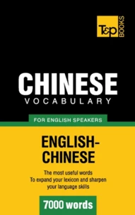 Chinese vocabulary for English speakers - 7000 words
