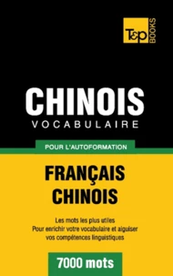 Vocabulaire Français-Chinois pour l'autoformation - 7000 mots