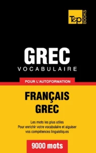 Vocabulaire Français-Grec pour l'autoformation - 9000 mots