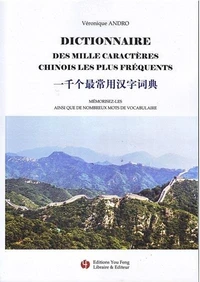 Dictionnaire des milles caractères chinois les plus fréquents