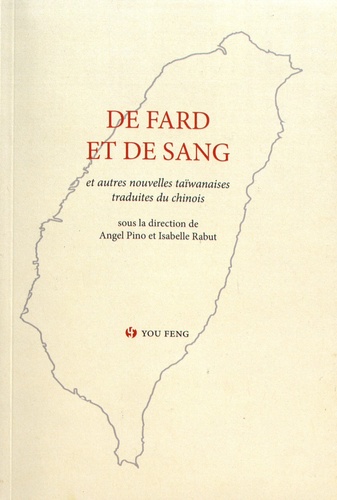 De fard et de sang. Anthologie historique de la prose romanesque taïwanaise moderne Volume 3