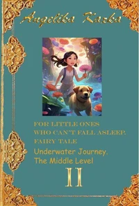 For little ones who can't fall asleep. Faire tale. Traveling underwater. The Middle Level.