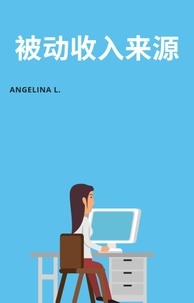  Angelina L - 被动收入来源.